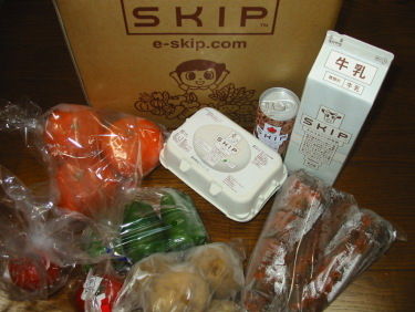 skip2