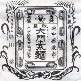 0609211211