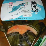 hokuku1
