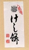 kansai