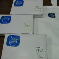 taku1