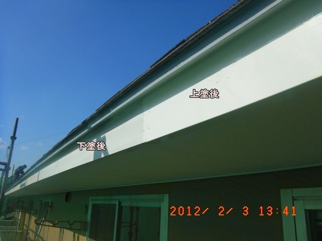 R0011632