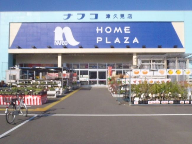 PB260692