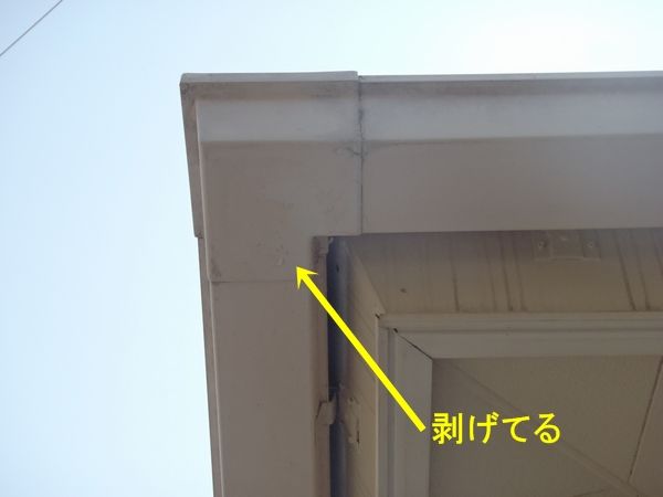 P5080115