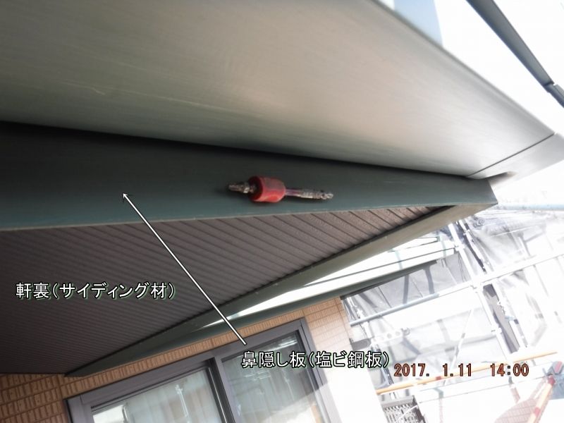 20170111_140056