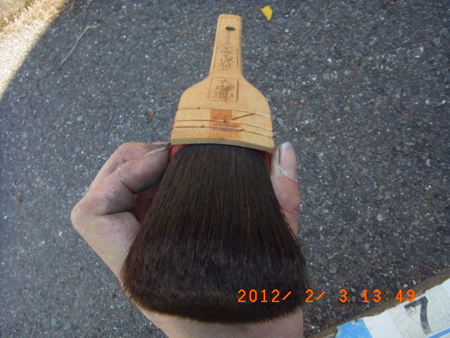 R0011633