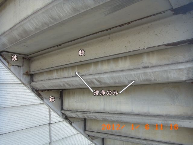 R0011013