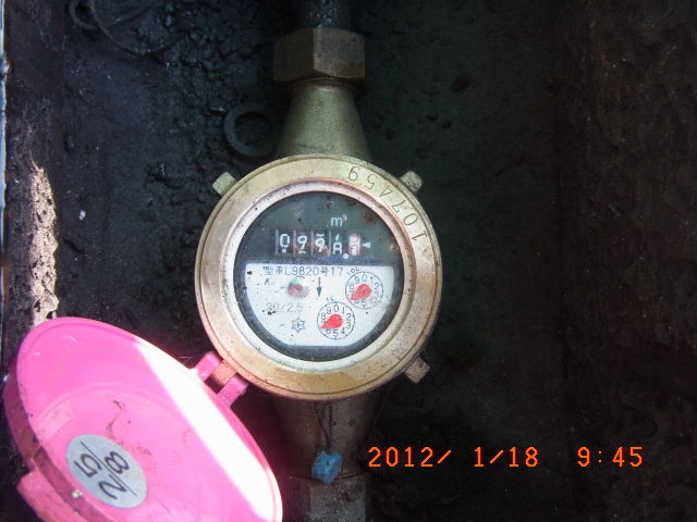 R0011227