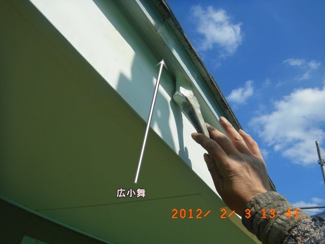 R0011630