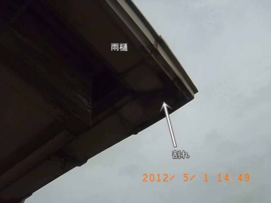 R0012908