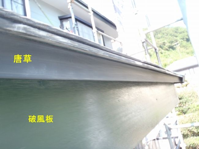 P9080312