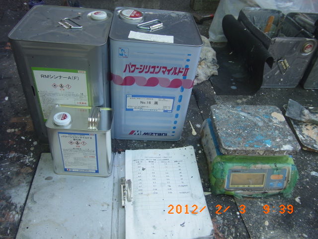 R0011612