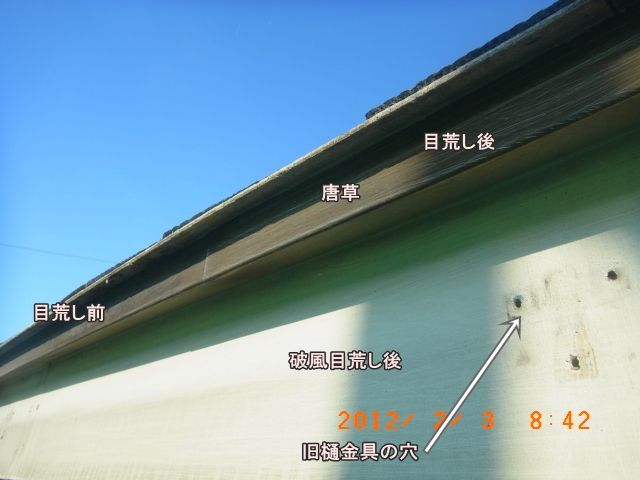 R0011602