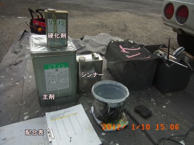 R0011090