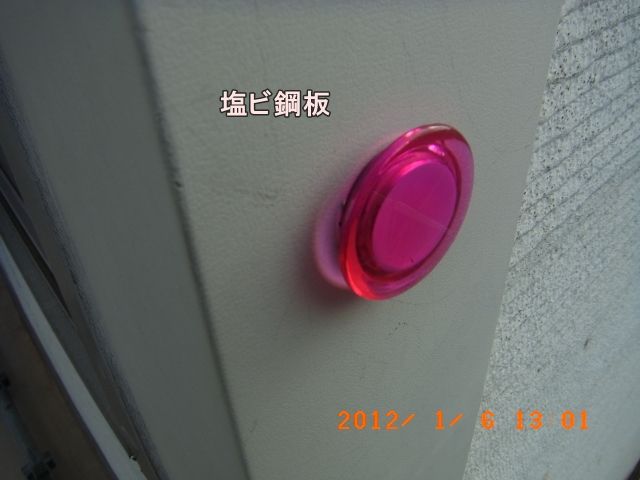 R0011020