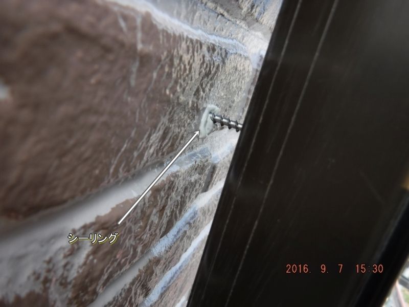 20160907_153023