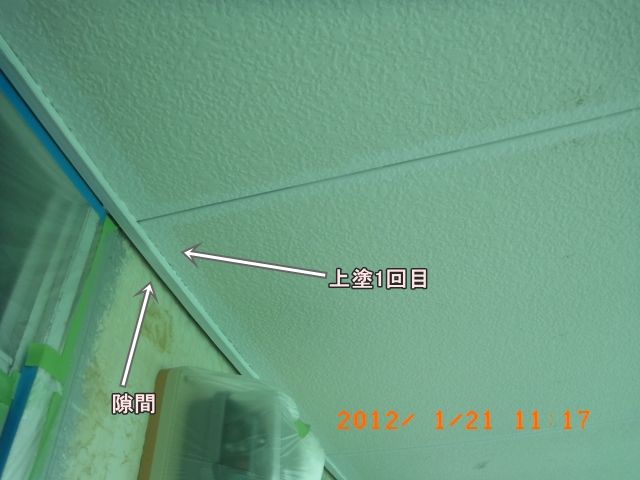R0011310