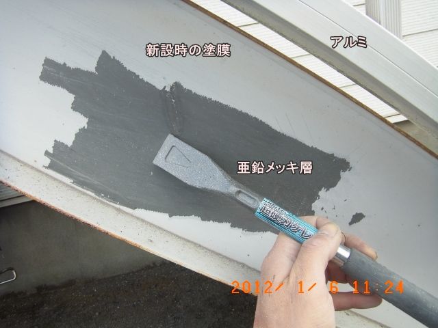 R0011017