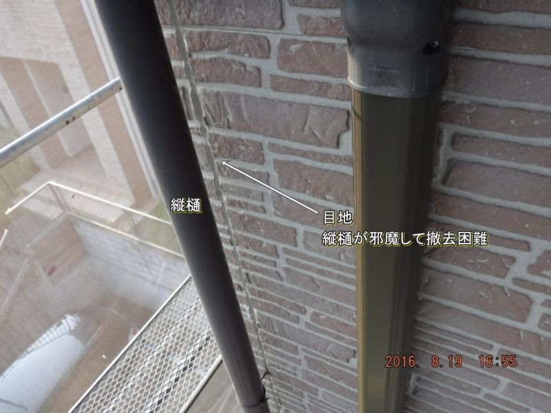 20160819_165544