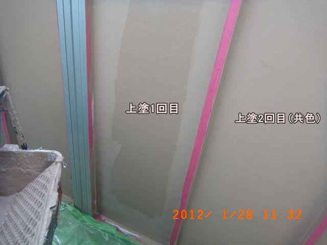 R0011486