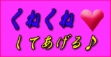 �ݥåɥ��㥹�ȥХʡ�