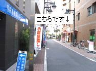 ほけんの窓口 練馬店