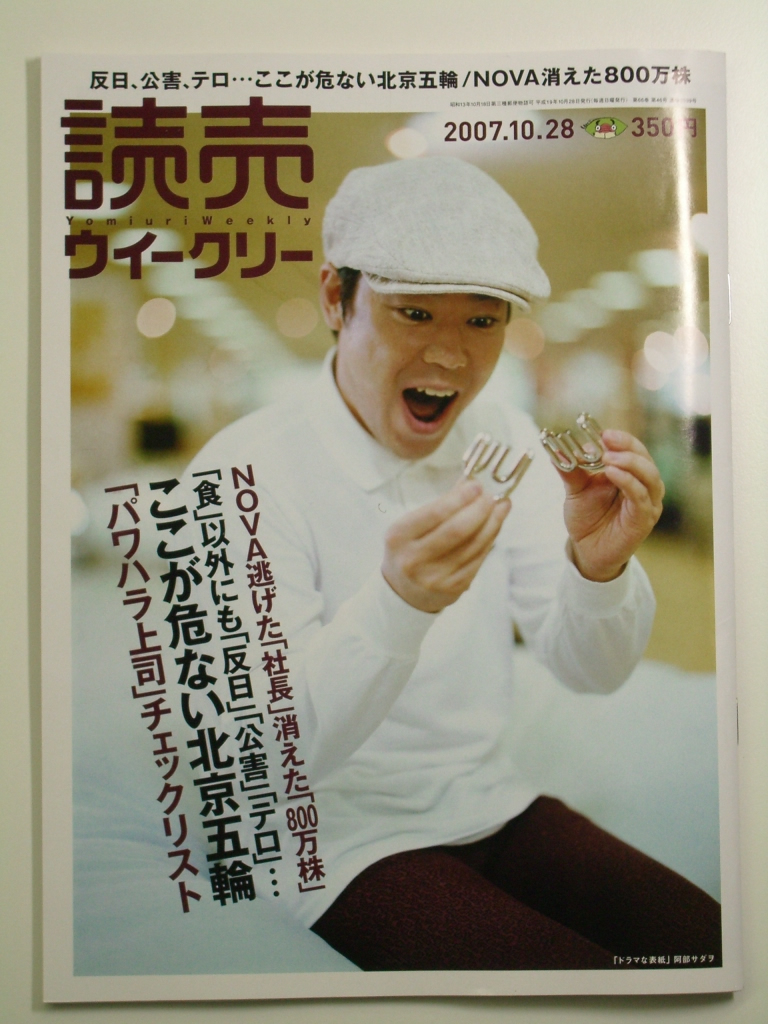 養老保険 の掲示板投稿写真＆画像