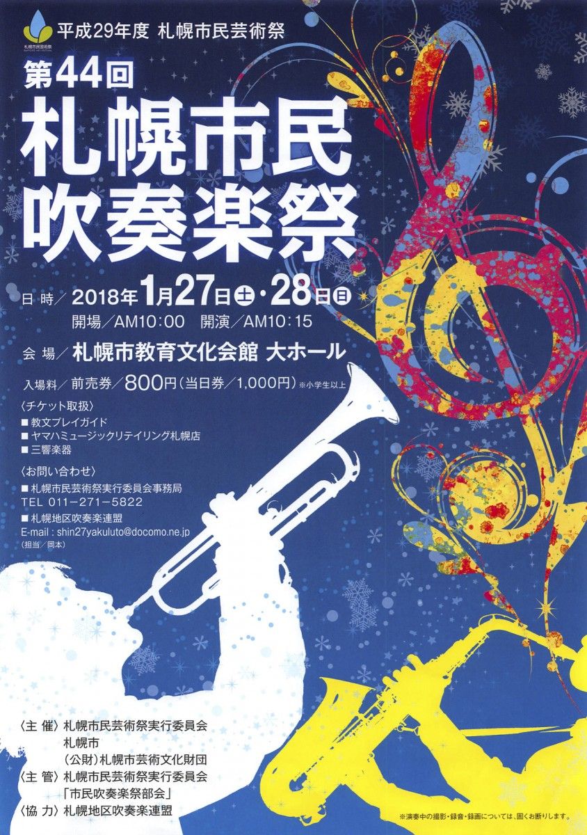 8059107D-122A-44D6-A9DF-7C44EC2E696C