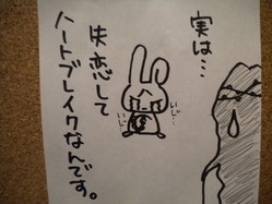 DSCN0259
