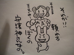 DSCN0271