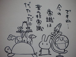 DSCN0266