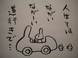 DSCN0274