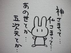 DSCN0263
