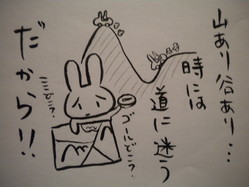 DSCN0273