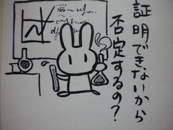 DSCN0265