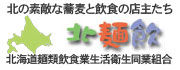 bn_hokumen-in_blog