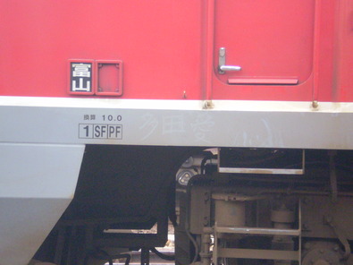 P8260950