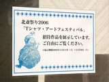 �ԥ����Ÿ��������