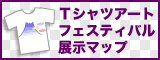 �ԥ���ĥ����ȥե����ƥ��Х�Ÿ���ޥåץХʡ�