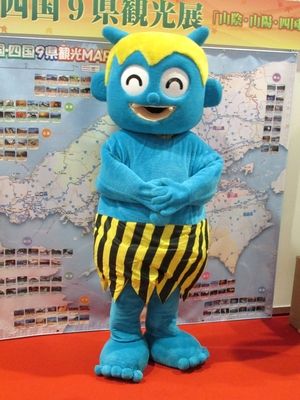 香川県】親切な青鬼くん : 北摂百貨天 ご当地キャラ展示室