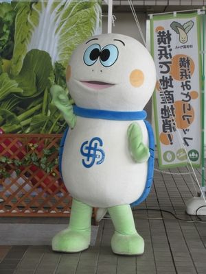 非売品 かめ太郎 キーホルダー 神奈川区マスコットキャラクター 非売品 かめ太郎 キーホルダー 神奈川区マスコットキャラクター