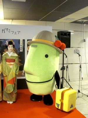 山形県おもてなし 係長きてけろくん 北摂百貨天 ご当地キャラ展示室
