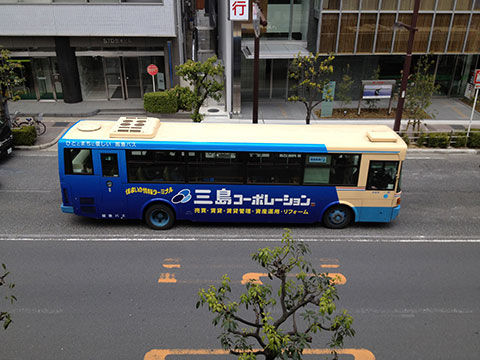 mishimabus3