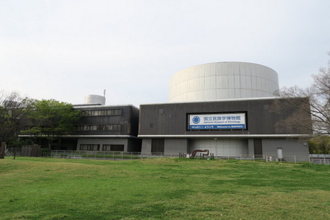 160412国立民族学博物館正面