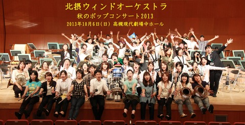 HWOAutumn2013