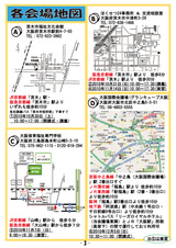 HPビラ3