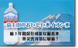 ｆｕｊｉ2Ｌ