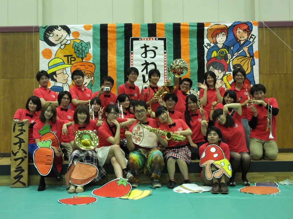 収穫祭
