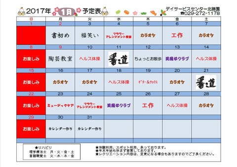 キャプチャ