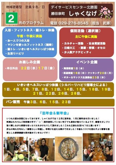キャプチャ